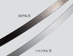 Lưỡi cưa thép AS ONE 3-6046-11